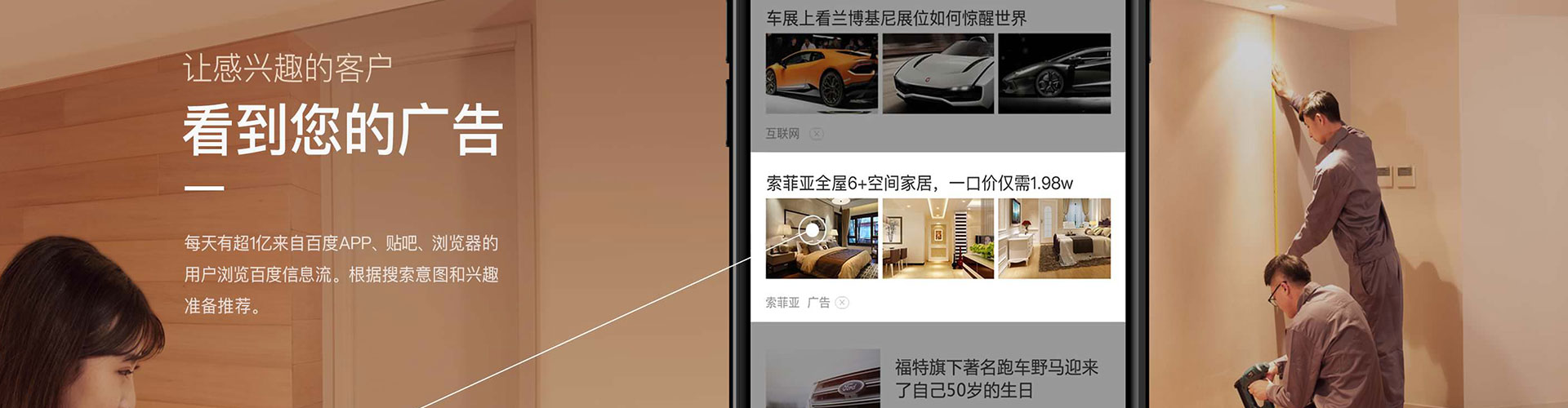东台谷歌竞价