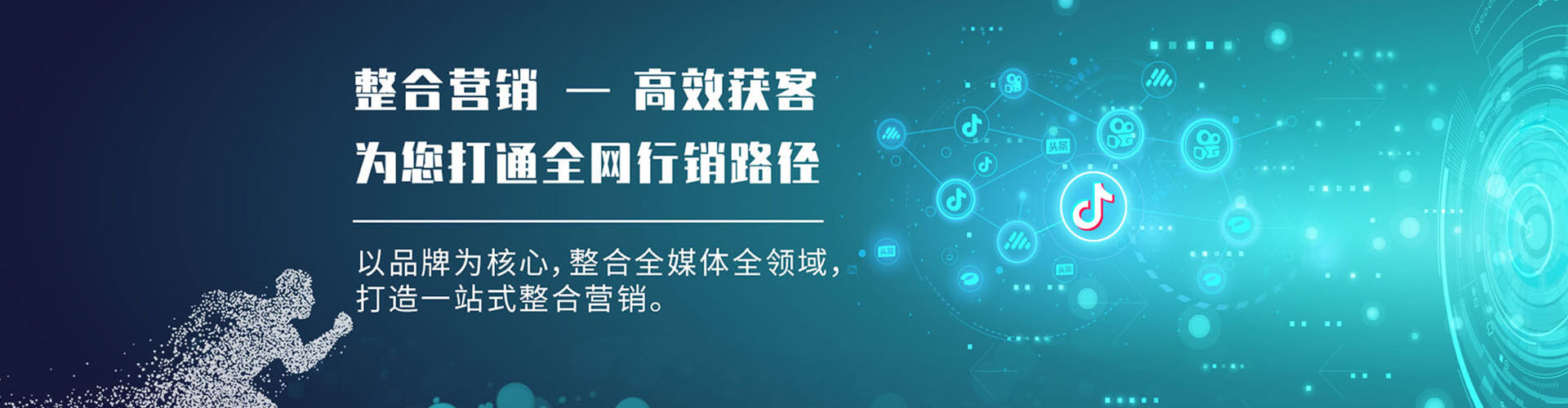 东台sem代运营