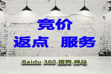 案例研究：SEM竞价培训如何提高广告点击率