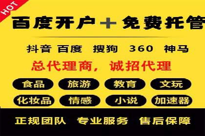 SEM广告如何助力企业快速提升品牌知名度？——案例分析