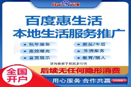 案例分析：百度推广排名提升的秘诀